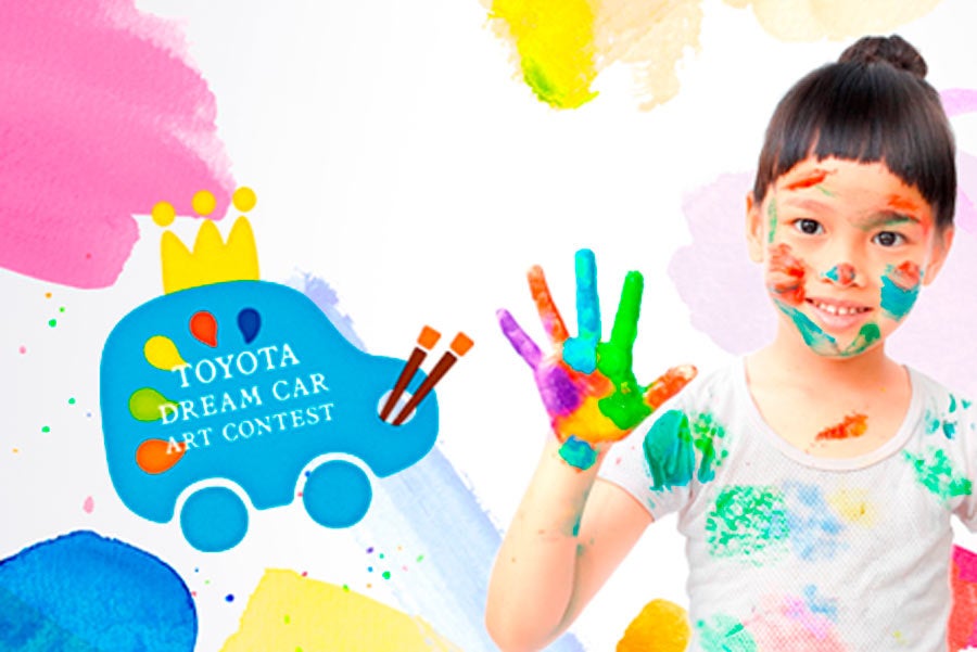 Arranca el Toyota Dream Car Art Contest 2019, la exposición de pequeños artistas Arranca el Toyota Dream Car Art Contest 2019, la exposición de pequeños artistas